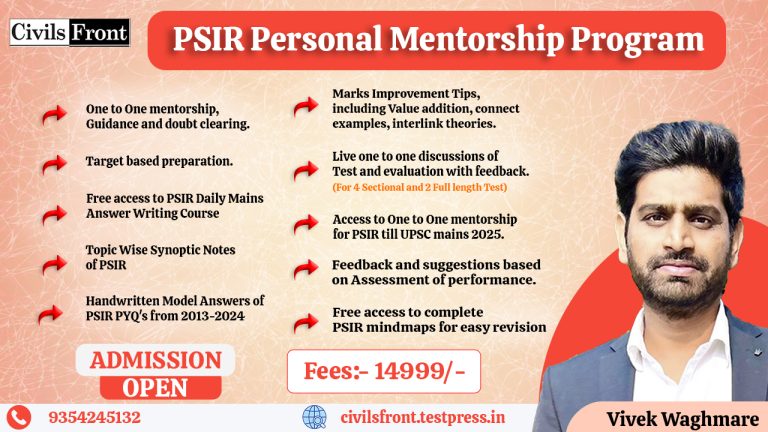 PSIR Personal Mentorship Program 2